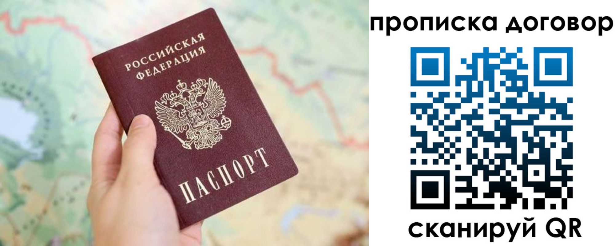 регистрация для дет. сада в Малой Вишере