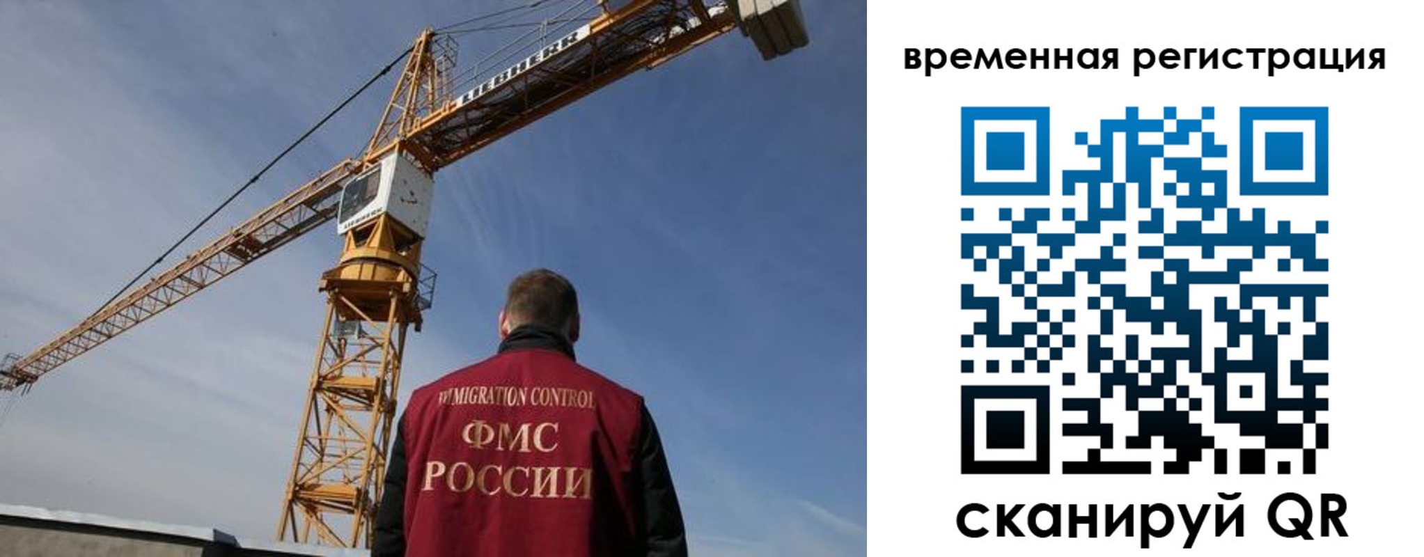 временная регистрация купить в Малой Вишере