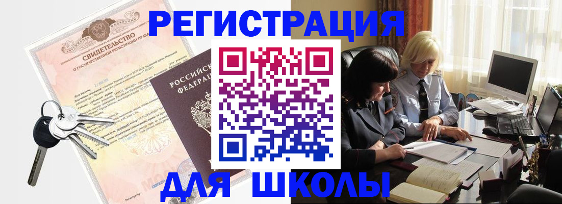 прописка в квартире в Малой Вишере